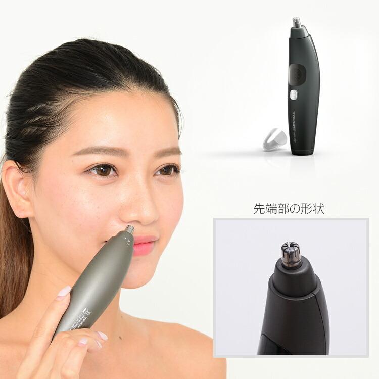 鼻毛カッター 女性用 Nose Hair Trimmer ノーズトリマーアノンス グレー TB1651 タッチビューティ 鼻毛 きれい フェイシャル おしゃれ 美容機器 自動 ft