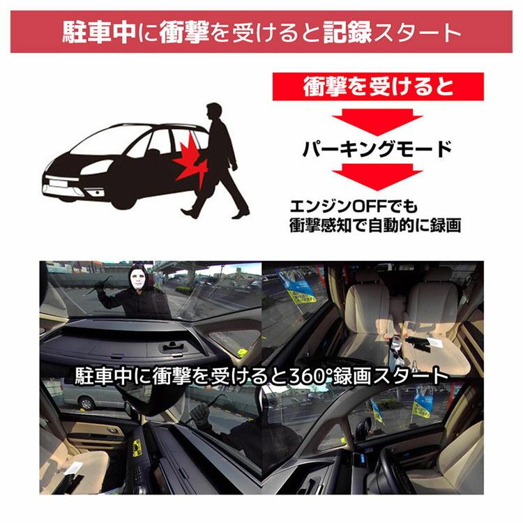 ドライブレコーダー 車内撮影 5インチ360度ドライブレコーダー リアカメラ Thcarvr36r 前方 車内 後方 前後 リアカメラ バックカメラ S85 エランドショップ 通販 Yahoo ショッピング