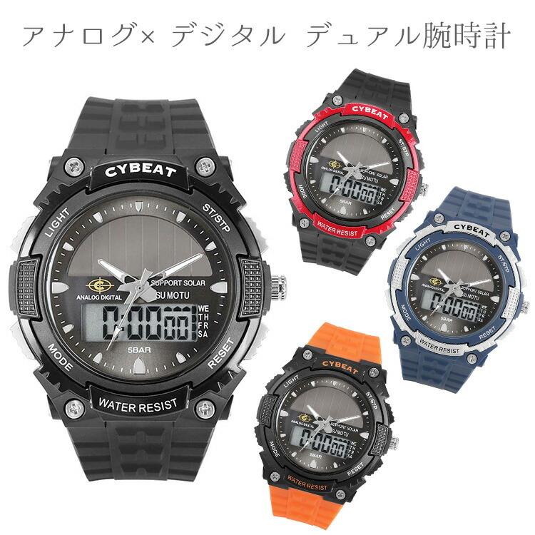 腕時計 メンズ レディース アナログ デジタル デュアル腕時計 ブラック レッド ブルー オレンジ y03 アナログ デジタル ウォッチ プレゼント サンフレイム S8737 エランドショップ 通販 Yahoo ショッピング