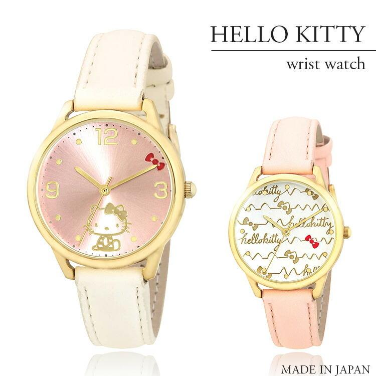 腕時計 レディース ハローキティ キティちゃんのMJウォッチ ホワイト/ピンク/MJSR-D01 かわいい おしゃれ 高級 日本製 サンリオ
