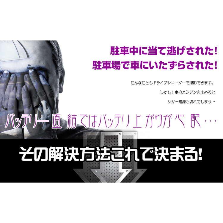 ドライブレコーダー用 電源 増量版 車両三又シガーソケット Ups300 メーカー直送品 ドライブレコーダー用バックアップ電源 エンジン 駐車場 当て逃げ S52 エランドショップ 通販 Yahoo ショッピング