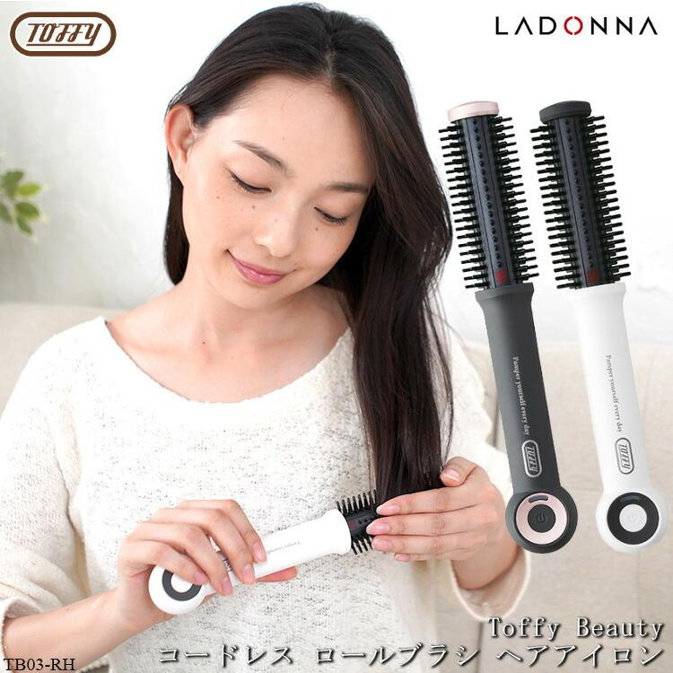 気質アップ】テスコム ロールブラシヘアーアイロン ブラック THR7-K(1