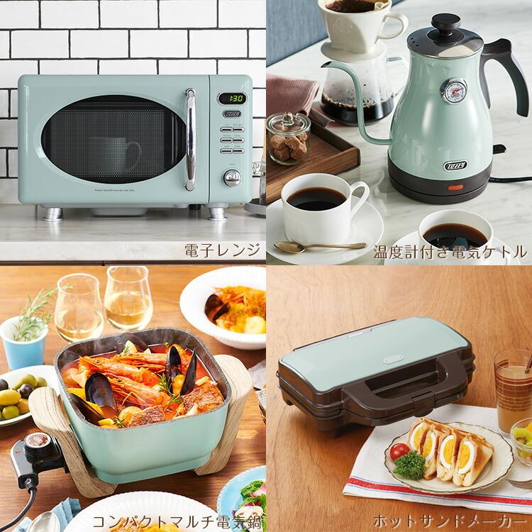 ペールアクア11月中旬入荷 Toffy おすすめセット 応援 キッチン家電4点セットg 特典付き 電子レンジ 温度計付き電気ケトルホット サンドメーカー マルチ電気鍋 S9276 エランドショップ 通販 Yahoo ショッピング