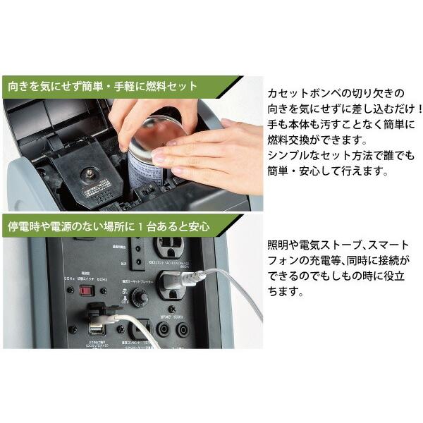 インバーター発電機 ガスエンジン 0.6kVA ナカトミ インバーター NIGG