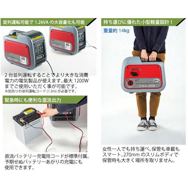 大特価大特価インバーター発電機 ガスエンジン 0.6kVA ナカトミ