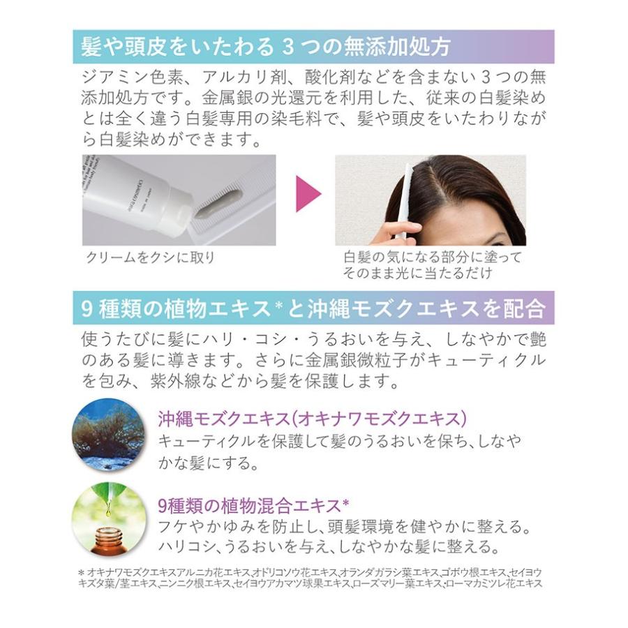 ヘアカラー 白髪染め サンライトヘアカラー 2本セット ライトブラウン ダークブラウン ブラック 毛染め トリートメント 食物エキス 沖縄もずく T エランドショップ 通販 Yahoo ショッピング