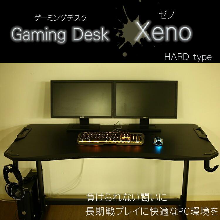 ゲーミングデスク Gaming Desk ハード01 1801 レッド ブルー ブラック メーカー直送品 Pcデスク ゲーム ゲーム用 イースポーツ E Sports ゲーム用 T エランドショップ 通販 Yahoo ショッピング