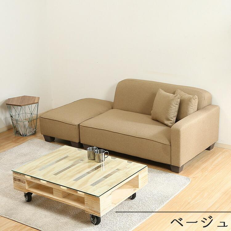 ソファー おしゃれ ローソファ 胡坐2 ブラウン ブルー ベージュ メーカー直送品 インテリア お洒落 オシャレ シンプル プレゼント 新生活 不二貿易 T エランドショップ 通販 Yahoo ショッピング
