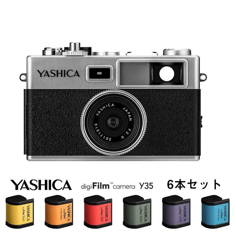 デジフィルムカメラ デジタルカメラ Yashica Y35 With Digifilm6本セット メーカー直送のため代引き不可 トイカメラ アッシー 昭和レトロ かわいい 懐かしい T エランドショップ 通販 Yahoo ショッピング