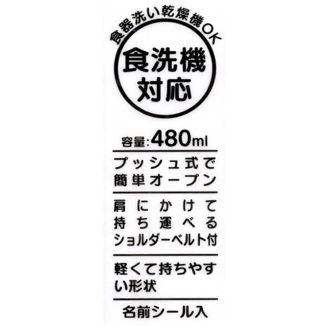 水筒 となりのトトロ 直飲みプラワンタッチボトル トトロ たんぽぽ Psb5san キャラクター ジブリ ランチ お弁当 ドリンク スポーツ キッズ お子様 幼稚園 Z エランドショップ 通販 Yahoo ショッピング