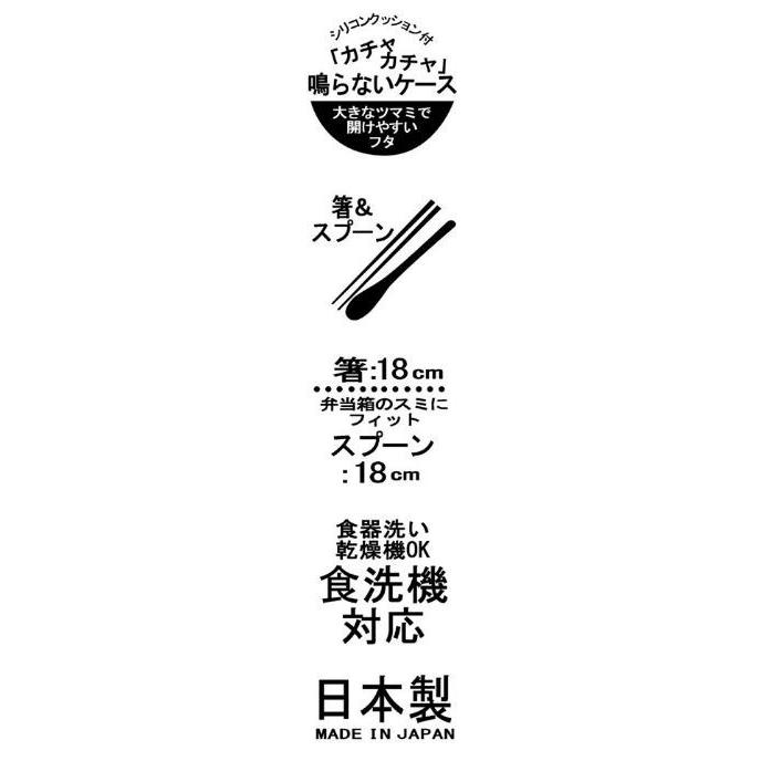 完売 お箸 スプーンセット ツムツム コンビセットツムツム Ccs3sa キャラクター ディズニー ツムツム ランチ お弁当 Z エランドショップ 通販 Yahoo ショッピング