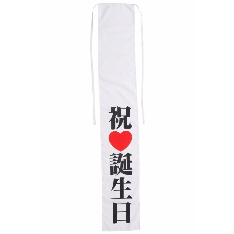 コスプレ ふんどし 祝誕生日 仮装 余興 結婚式 出し物 おもしろ 面白い メール便 Z エランドショップ 通販 Yahoo ショッピング