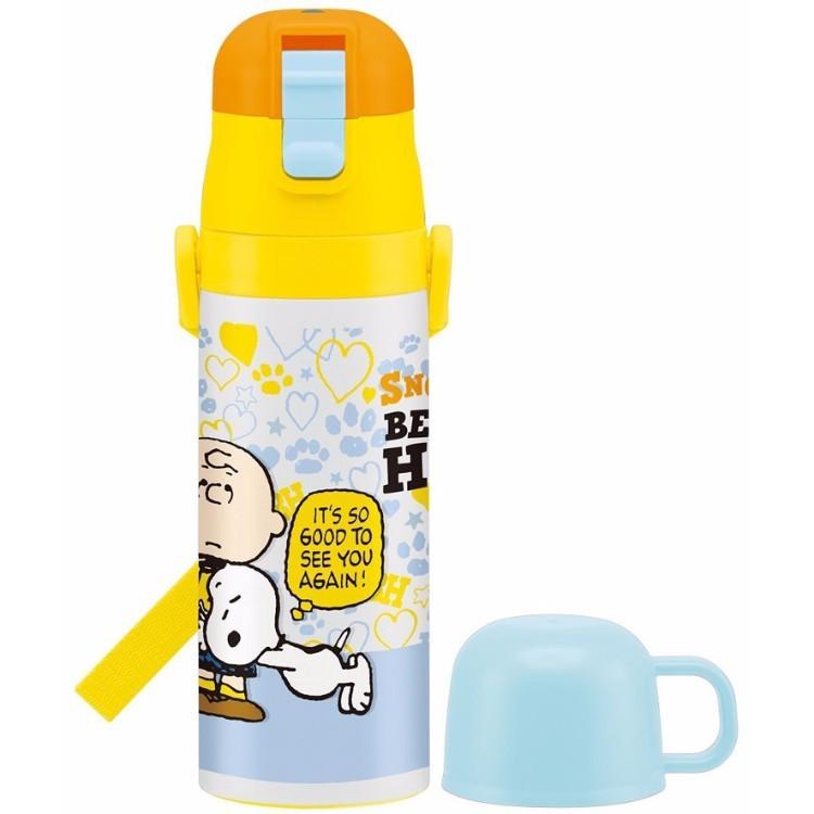 水筒 スヌーピー 超軽量 コンパクト2wayステンレスボトル 470ml スヌーピー ビーグルハグ Skdc4 Z エランドショップ 通販 Yahoo ショッピング