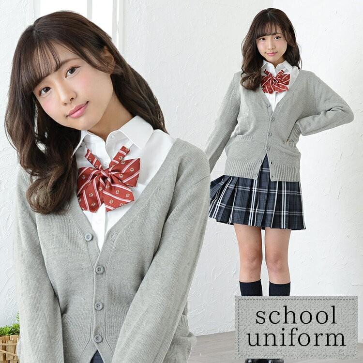 高校 制服 通学 Te 16aw カーディガン 杢グレー M L Ll 制服 コスチューム 学生服 女子高生 高校生 学校 通学 コスプレ 衣装 仮装 可愛い お洒落 Z177 エランドショップ 通販 Yahoo ショッピング