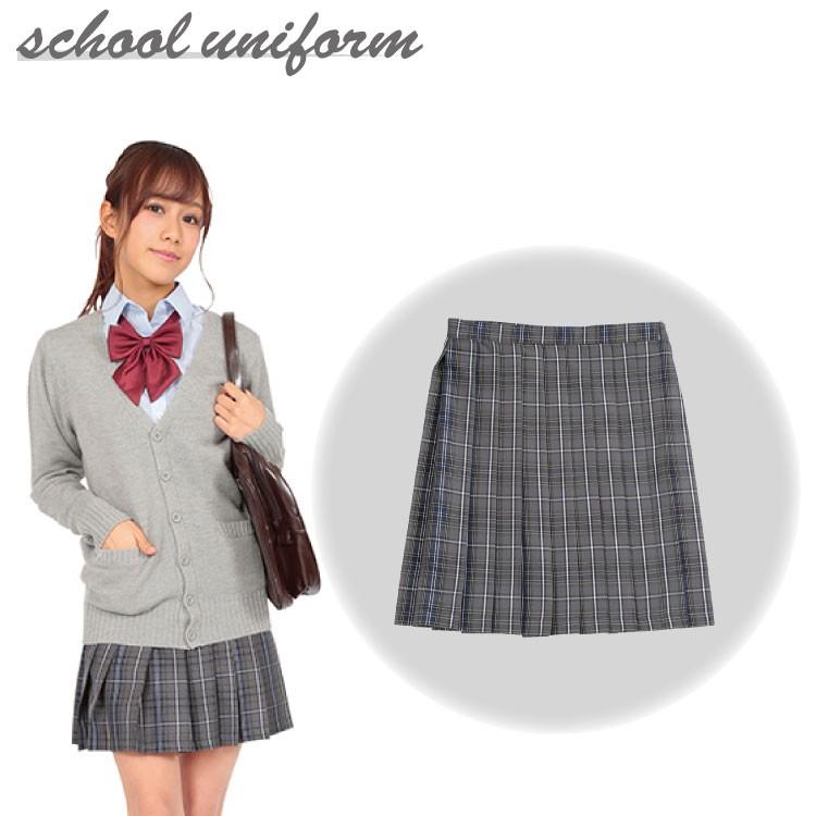 高校 制服 通学 Te 17ss スカート グレー ネイビー M L 制服 コスチューム 学生服 女子高生 高校生 学校 通学 コスプレ 仮装 可愛い お洒落 おしゃれ Z エランドショップ 通販 Yahoo ショッピング