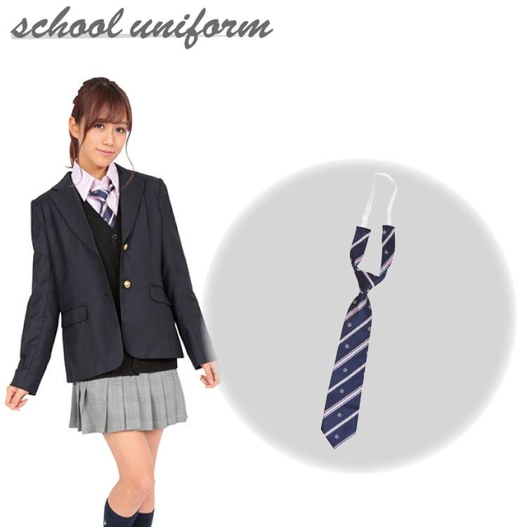 高校 制服 通学 Te 17ss ワンタッチネクタイ Apネイビー 制服 コスチューム 学生服 女子高生 高校生 学校 通学 コスプレ 仮装 可愛い Z エランドショップ 通販 Yahoo ショッピング