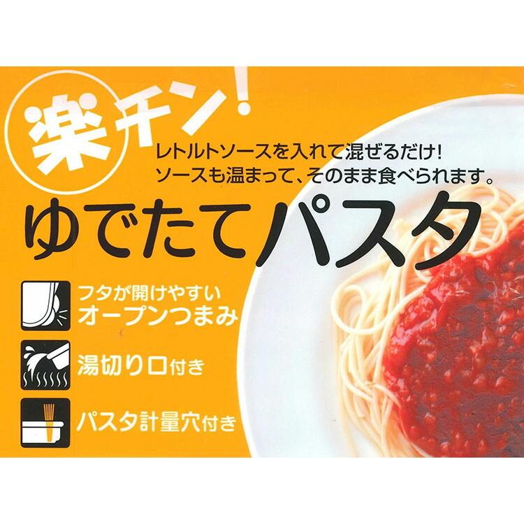 キッチン用品 ゆでパスタ調理ケース ミッキー Udp2 Z134 エランドショップ 通販 Yahoo ショッピング