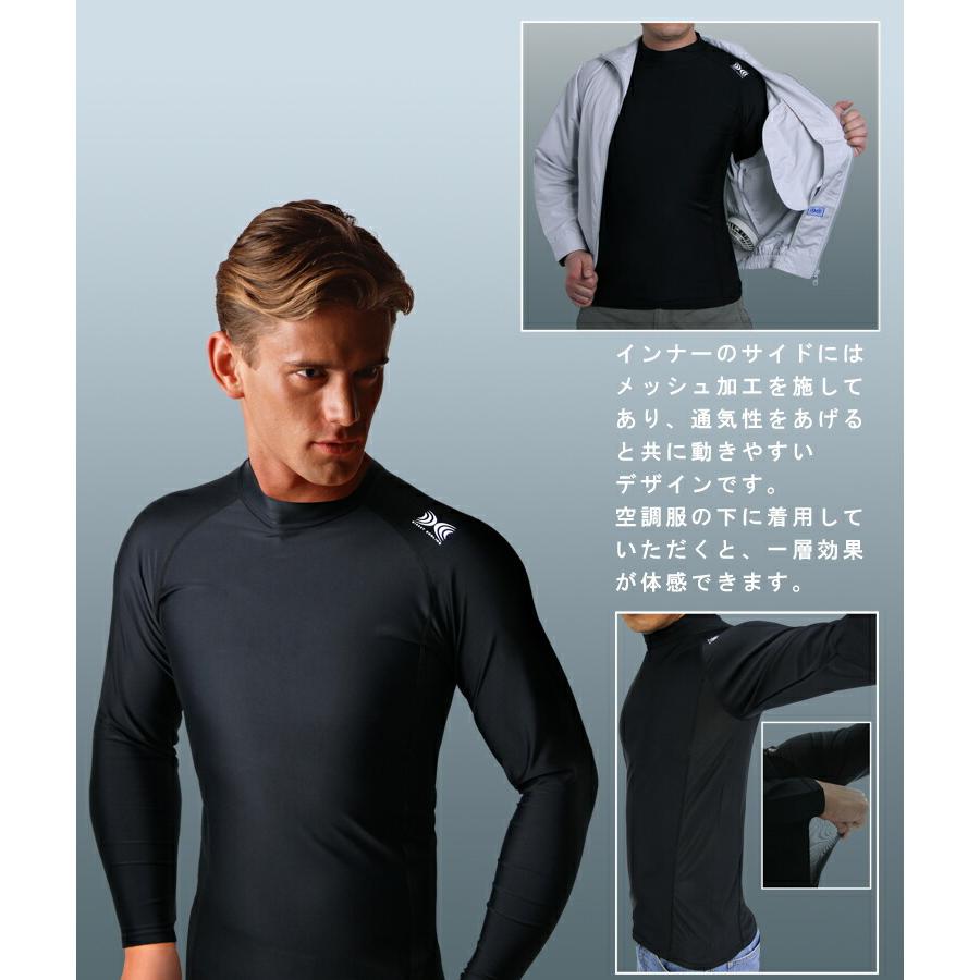 空調服 下着 空調服用クールインナー ブラック Ci1701 クール下着 メンズインナー メンズ下着 作業着 屋外作業 Z エランドショップ 通販 Yahoo ショッピング