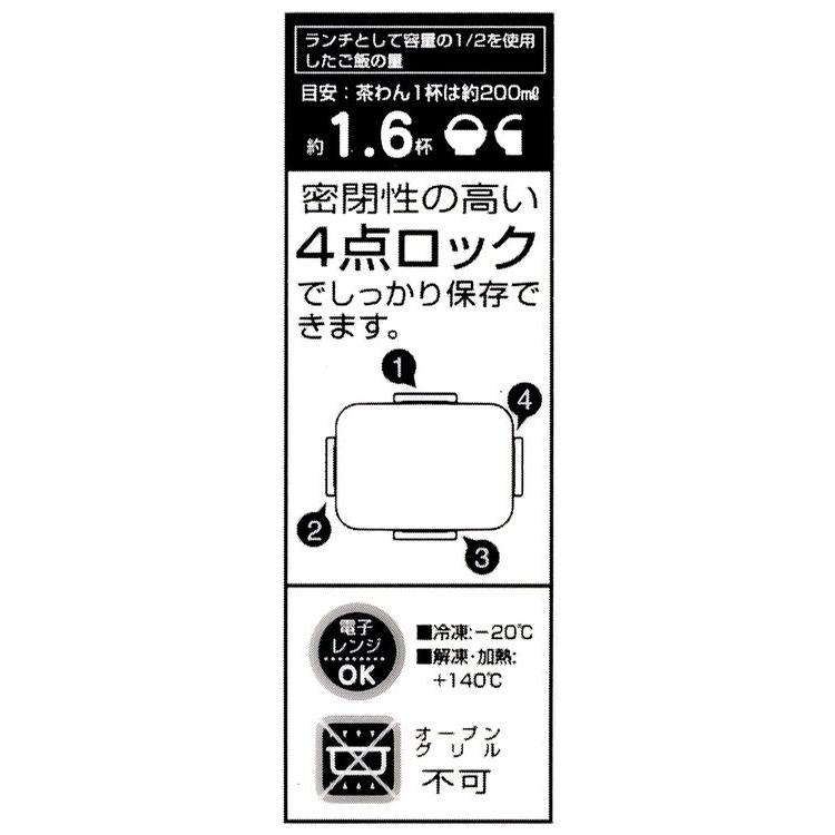 お弁当箱 リラ プラップ 4点ロックランチボックス 動物イラスト Yzfl7 Z エランドショップ 通販 Yahoo ショッピング