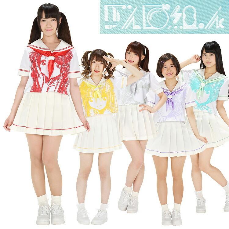 でんぱ組 公式コスチューム でんぱ組 Incセーラー 赤 黄 白 紫 緑 コスプレ かわいい 可愛い ハロウィン ハロウィーン 赤 白 緑完売 Z エランドショップ 通販 Yahoo ショッピング