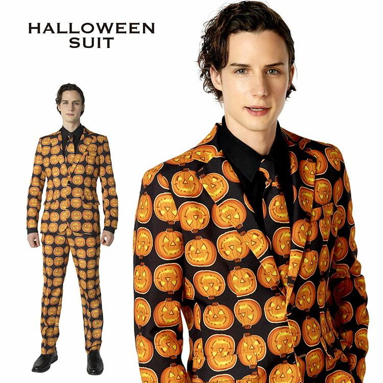 コスプレ ハロウィン 男性スーツ パンプキン メンズ 男 かぼちゃ お手軽 かっこいい クール コスチューム 男性用 Z エランドショップ 通販 Yahoo ショッピング
