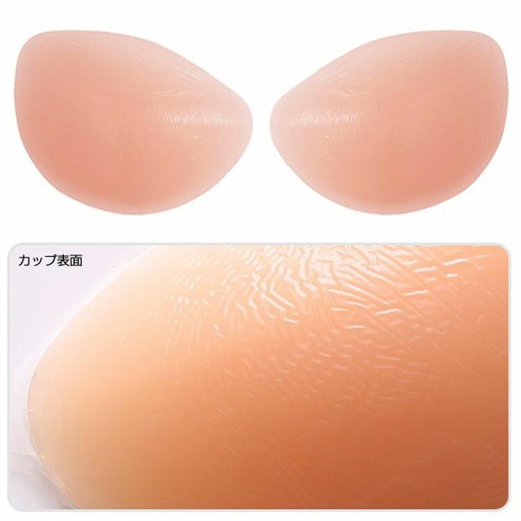 水着用ヌードブラ ぷるるんシリコンブラ ビーチ ベージュ Nubra ヌーブラ ビーチフル ヌーブラビーチフル ビーチ ボリューム 水着 パッド Beach Z エランドショップ 通販 Yahoo ショッピング