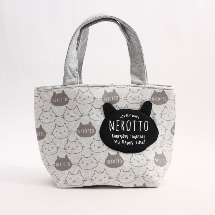 ランチバッグ ミニポケット付保冷ランチバッグ ねこっと Knbp1 ランチバッグ 保冷 お弁当 ランチ 中学生 高校生 社会人 Z エランドショップ 通販 Yahoo ショッピング