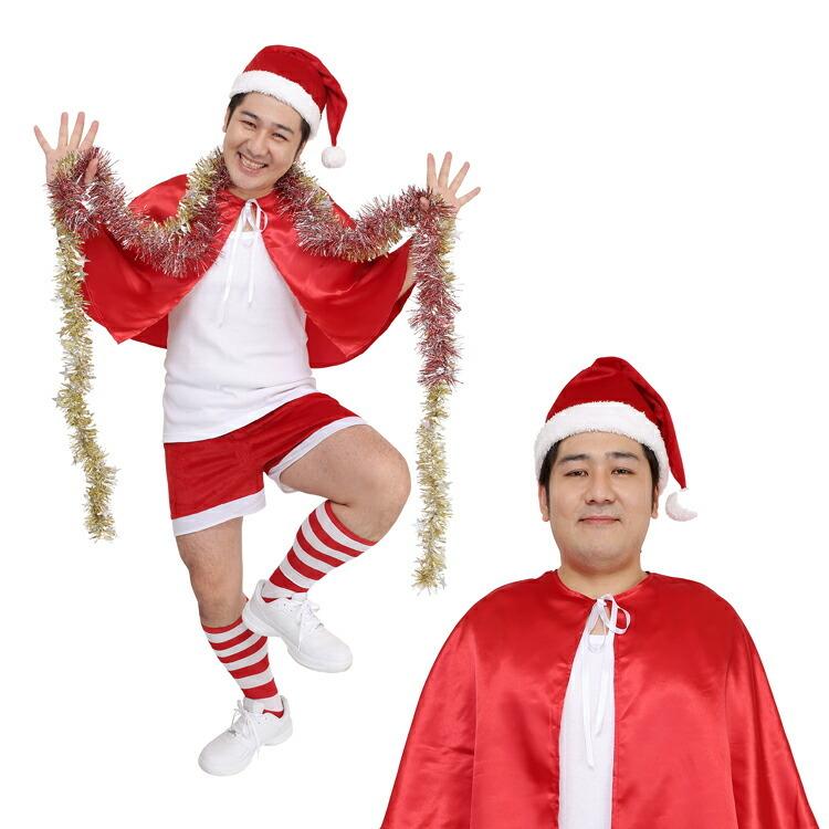 クリスマス コスプレ サンタ メンズ 男性 スーパーサンタマン 衣装 仮装 コスチューム イベント キャンペーン サンタクロース お笑い 面白い おもしろ Z エランドショップ 通販 Yahoo ショッピング