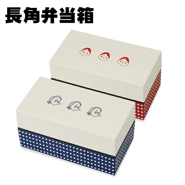 弁当箱 和柄 縁起もの 長角弁当箱 おかめ ひょっとこ T T お弁当箱 お花見 お弁当グッズ ランチ 行楽 お出かけ 遠足 竹中 Omk Z エランドショップ 通販 Yahoo ショッピング