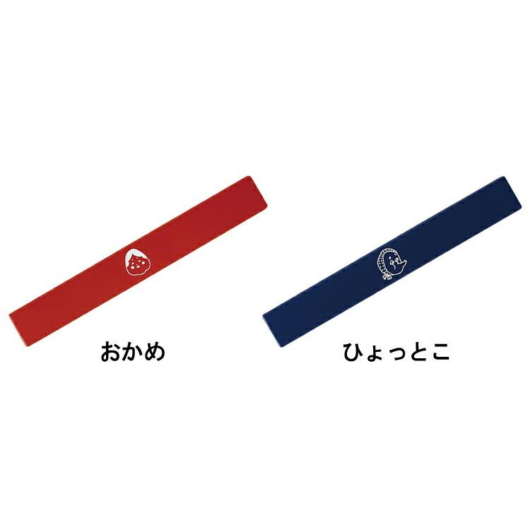 箸 和柄 縁起もの 箸 箸箱セット おかめ ひょっとこ T T お花見 ハシ はし お弁当グッズ ランチ 行楽 お出かけ 遠足 プレゼント 竹中 Z エランドショップ 通販 Yahoo ショッピング
