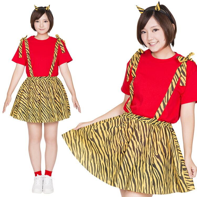 鬼 節分 衣装 女性用 コスプレ 豆まき 鬼っこジャンパースカートセット 赤鬼 青鬼 コスチューム 女性 レディース 保育園 幼稚園 小学校 家庭 衣装 仮装 Z エランドショップ 通販 Yahoo ショッピング