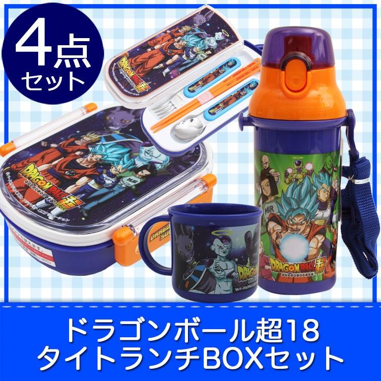 お弁当箱 4点セット ドラゴンボール超 ワンタッチボトル付タイトランチbox 4点セット ドラゴンボール超18 入学 入園 幼稚園 Z195 エランドショップ 通販 Yahoo ショッピング
