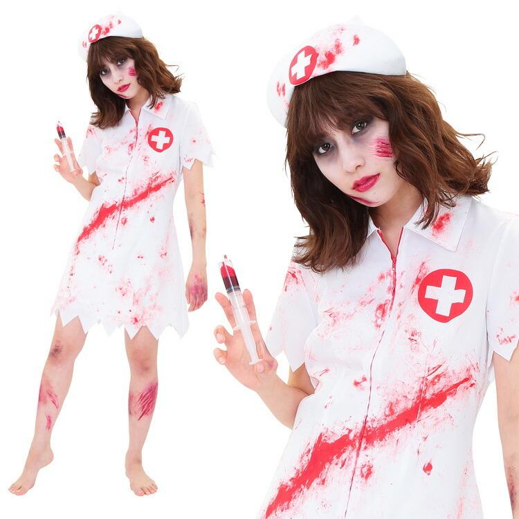 在庫限り ハロウィン コスプレ ゾンビ 血のり付き スプラッターナース コスチューム 看護婦 ナース 医者 ゾンビ ホラー 血のり ゾンビメイク 看護婦 Z35 エランドショップ 通販 Yahoo ショッピング