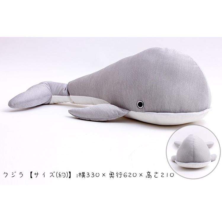 抱きまくら ひんやりぬいぐるみ イルカ サメ クジラ シャチ 冷感 涼感 ひんやり 抱き枕 接触冷感 かわいい クッション ぬいぐるみ プレゼント ギフト 暑さ対策 Z0 エランドショップ 通販 Yahoo ショッピング