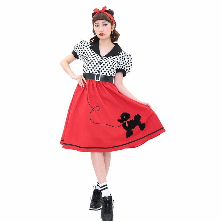 コスプレ ハロウィン レトロファッション 50年代 Hw ヴィンテージ 50sロカビリー 衣装 仮装 コーデ ハロウィーン パーティー 女性用 レディース ビンテージ Z210 エランドショップ 通販 Yahoo ショッピング
