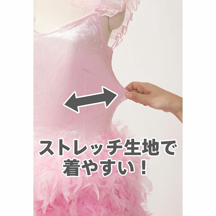 コスプレ ハロウィン フラミンゴ HW ピンクフラミンゴガール 衣装 仮装 コーデ ハロウィーン パーティー コスチューム 女性用 レディース 動物 アニマル :z21026:エランドショップ 通販 大人気コスプレ衣装 コスチューム 〔ピンクフラミンゴガール〕 ポリエステル 〔ハロウィン パーティー 宴会〕