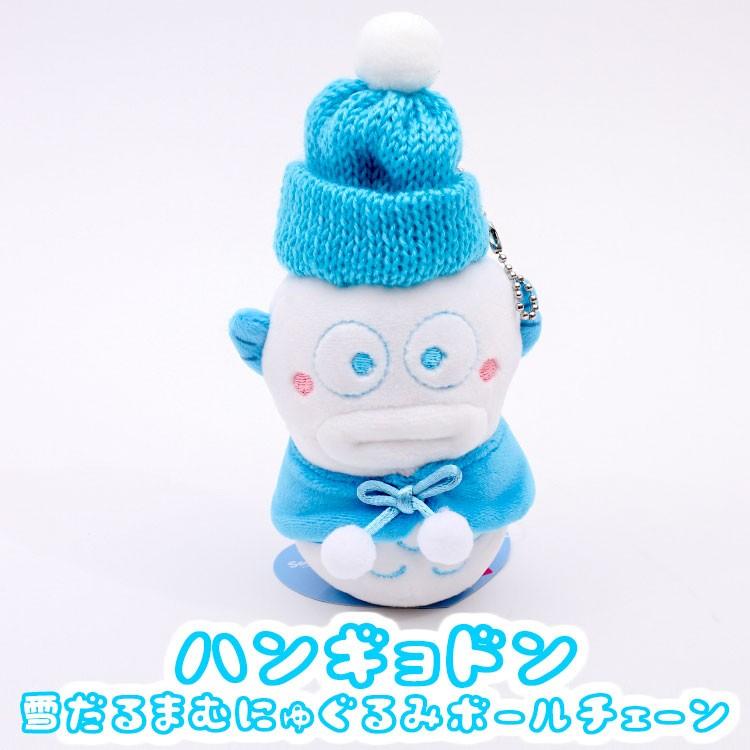 ハンギョドン ぬいぐるみ ハンギョドン雪だるまむにゅぐるみボールチェーン 397 サンリオ グッズ かわいい 可愛い お出かけ Kthings Z エランドショップ 通販 Yahoo ショッピング