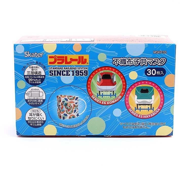 子供用 不織布マスク プラレール 30枚入 不織布子供マスク プラレール18 Mskp30 キャラクター タカラトミー プラレール 電車 マスク 花粉 ホコリ 防塵 Z エランドショップ 通販 Yahoo ショッピング