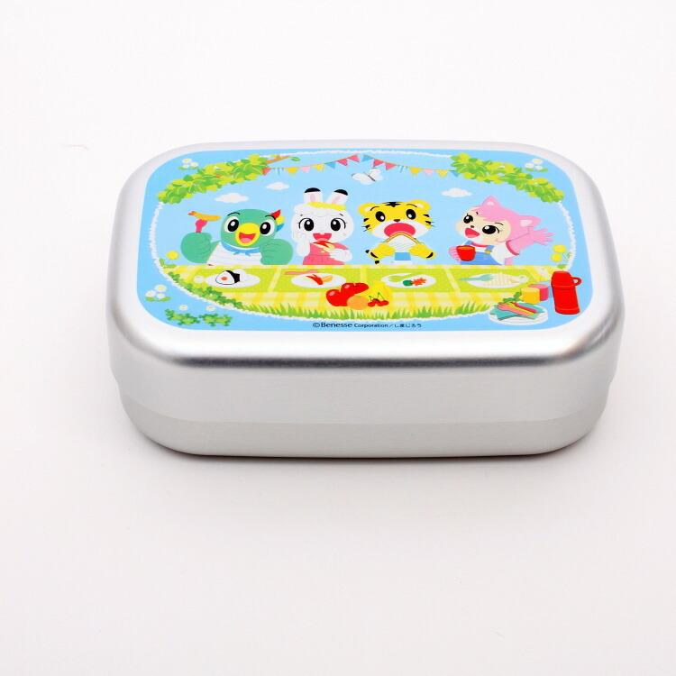 弁当箱 しまじろう アルミ弁当箱 しまじろう ピクニック/ALB5NV キャラクター