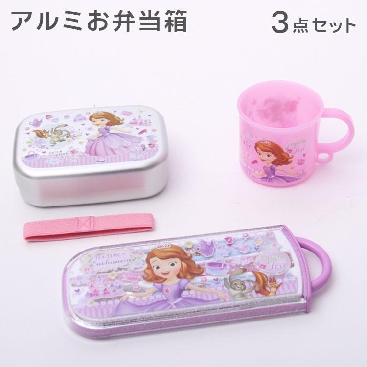 弁当箱 3点セット ソフィア ディズニー ソフィア19 アルミお弁当箱 3点セット お弁当グッズ セット Omk Z エランドショップ 通販 Yahoo ショッピング