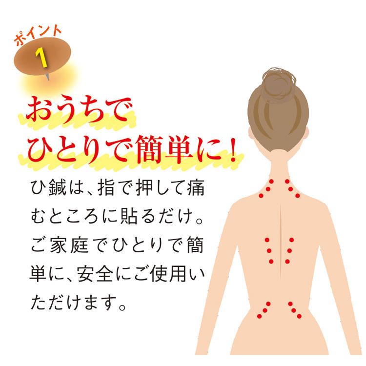 鍼治療 ひ鍼 イージー鍼治療 ひ鍼家庭用24針 メール便発送 シール ひしん イージー 鍼 治療 ひ鍼 家庭用 首 肩 腰 コリ 皮膚 入浴時 鍼治療用具 :z24437:エランドショップ - 通販 - Yahoo!ショッピング 鍼治療 ひ鍼 イージー鍼治療 ひ鍼家庭用24針 メール便発送 シール ひしん イージー 鍼 治療 ひ鍼 家庭用 首 肩 腰 コリ 皮膚 入浴時 鍼治療用具 :z24437:エランドショップ - 通販 - Yahoo!ショッピング