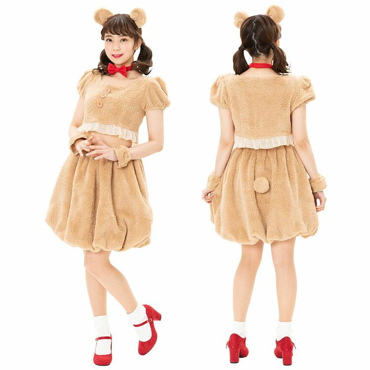 コスプレ ハロウィン Hw フラッフィーベアガール クマ くま 熊 アニマル 衣装 仮装 かわいい 可愛い ハロウィーン パーティー 女性 コスチューム Z エランドショップ 通販 Yahoo ショッピング