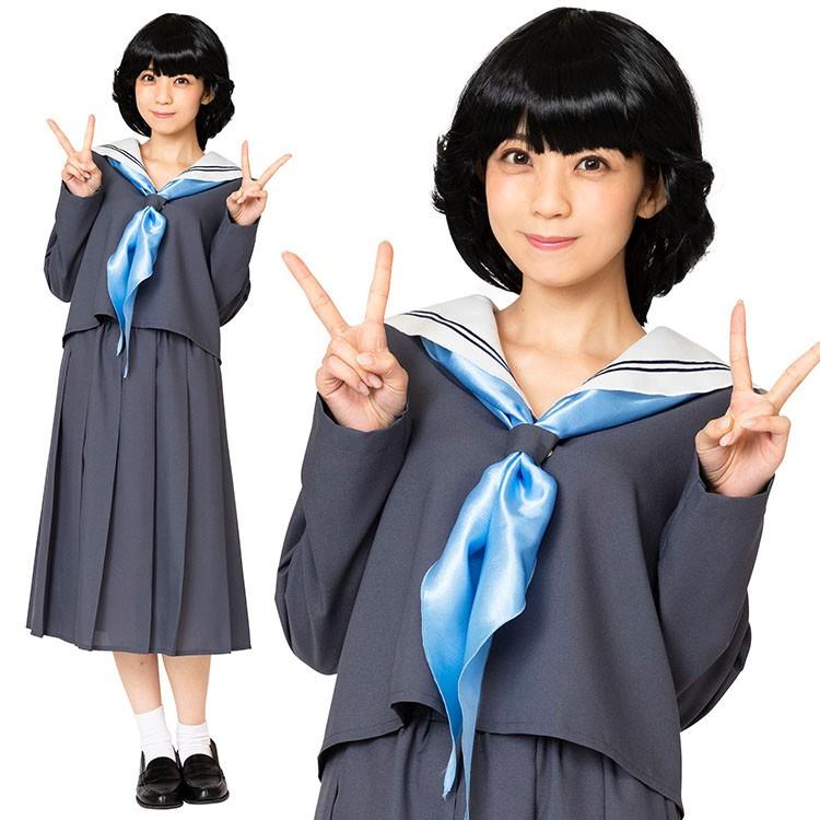 ハロウィン コスプレ ヤンキー カツラ付き スケバン セーラー服 80年代風 今日のグレーセーラー 今日から俺は 制服 女子高生 Z エランドショップ 通販 Yahoo ショッピング