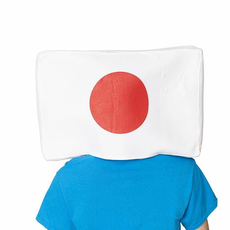 宴会 コスプレ 日の丸 かぶりもん 日の丸かぶりもの コスチューム パーティー 正月 年末 忘年会 新年会 衣装 仮装 店舗 イベント 販促 おもしろい 面白い 日本 Z259 エランドショップ 通販 Yahoo ショッピング