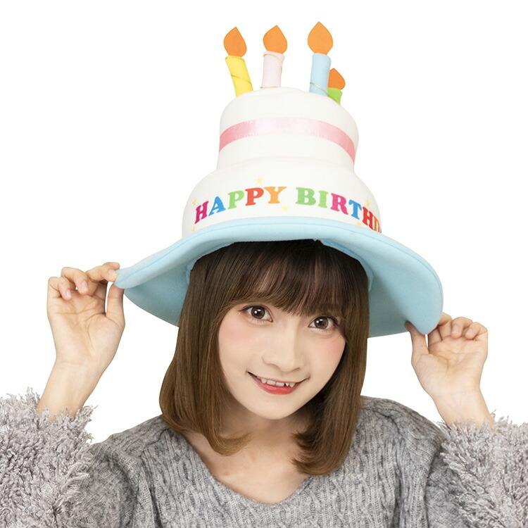 エランドショップ宴会 コスプレ ケーキ かぶりもん バースデーケーキハット コスチューム パーティー 正月 年末 忘年会 新年