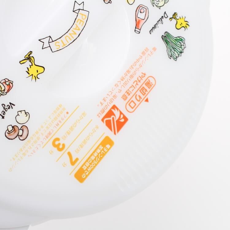 電子レンジ ラーメン調理器 スヌーピー 即席ラーメンメーカー Snoopy やさい Udr1n 電子レンジ調理器 電子レンジ調理用品 ラーメン インスタント麺 Z エランドショップ 通販 Yahoo ショッピング