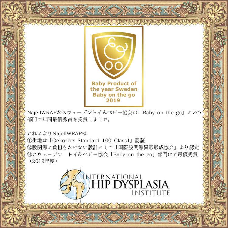 抱っこ紐 抱っこひも Najell Wrap ナジェルラップ Od 0055 新生児 コンパクト ケープ ラップタイプ カバー 防寒 クロス おしゃれ 海外 スピア Z エランドショップ 通販 Yahoo ショッピング