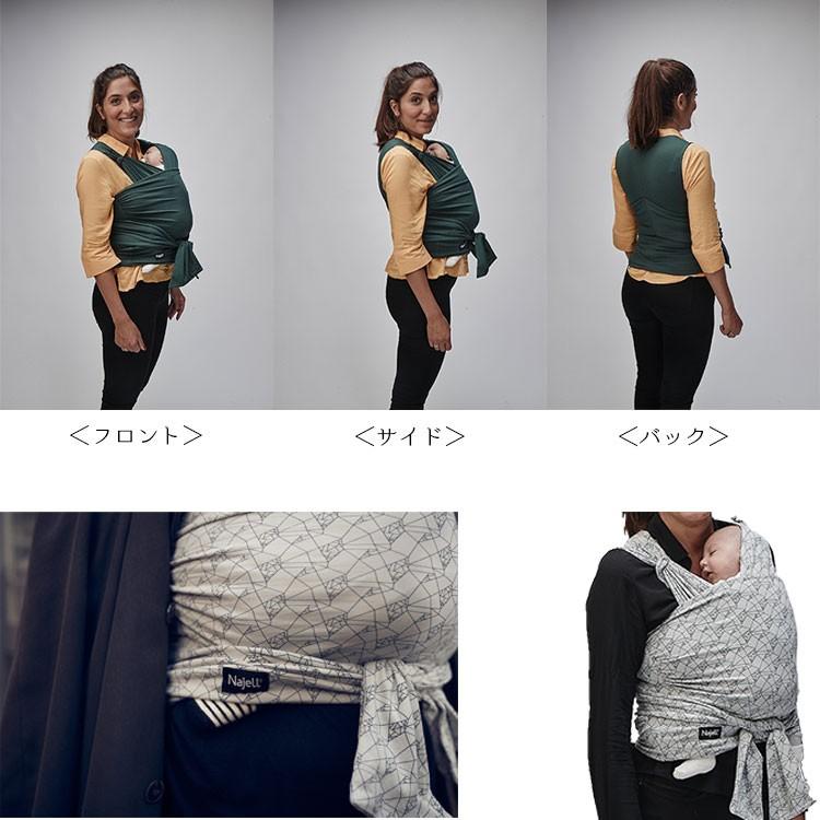 抱っこ紐 抱っこひも Najell Wrap ナジェルラップ Od 0055 新生児 コンパクト ケープ ラップタイプ カバー 防寒 クロス おしゃれ 海外 スピア Z エランドショップ 通販 Yahoo ショッピング