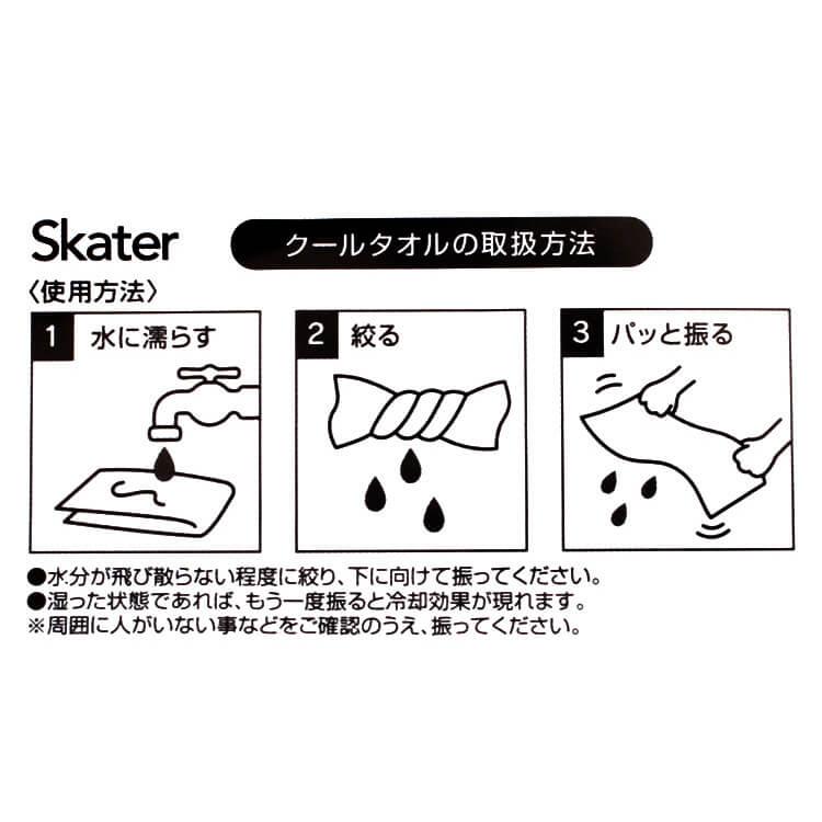 冷感タオル ハーバリウム イエロー 接触冷感タオル ケース付き ハーバリウム イエロー Toc1 冷感 冷却 ひんやり 冷たい クール タオル 抗菌 防臭 Uvカット Z エランドショップ 通販 Yahoo ショッピング