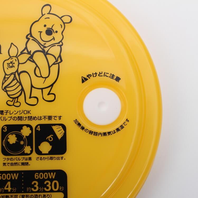 公式 ショップディズニー 電子レンジでご飯メーカー １合炊き ｐｏｏｈ ｈｏｎｅｙ ｕｄｇ１